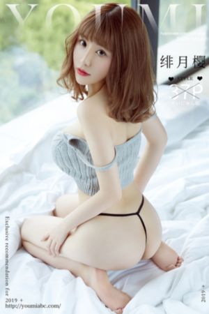 美景之屋在线观看完整版